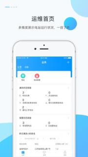 小麦商家版app