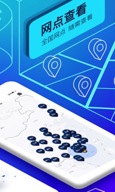 联动云共享汽车app