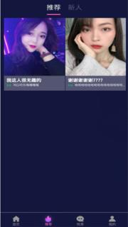 阳阳cp交友手机