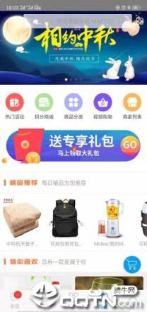 众兴通app
