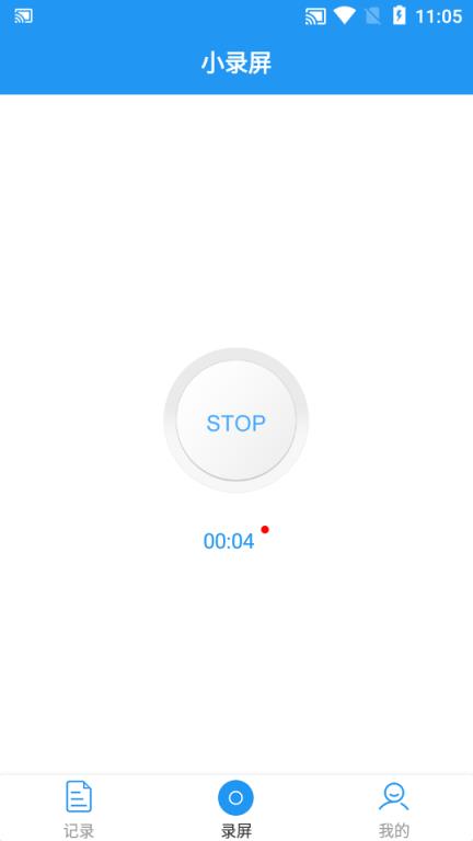 小录屏手机