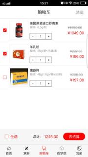 百孝乐购商城手机