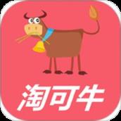 淘可牛app