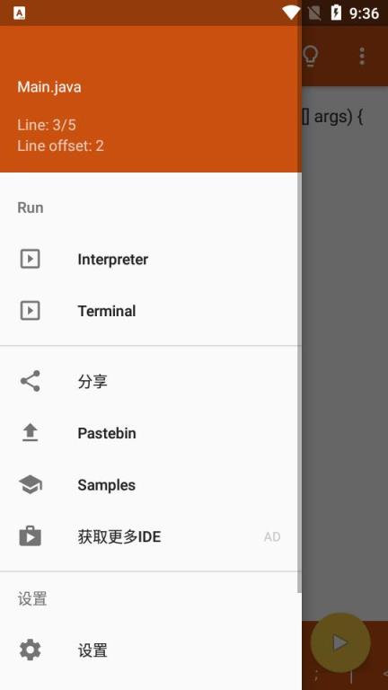 Jvdroid破解版手机