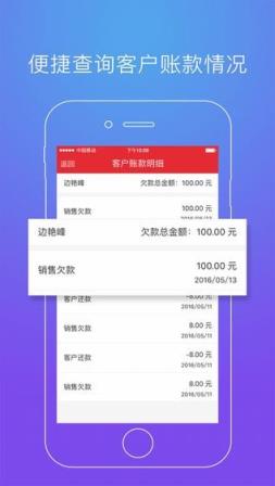 店管家
