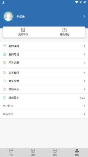 环宇博睿教育app
