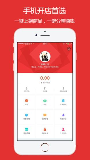 7mall:牟总德家软文推广平台