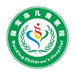 北京儿童医院保定医院app手机