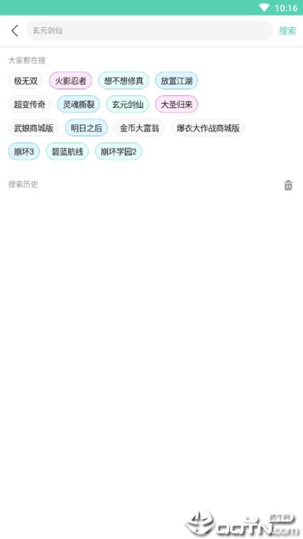 轩云王者荣耀工具