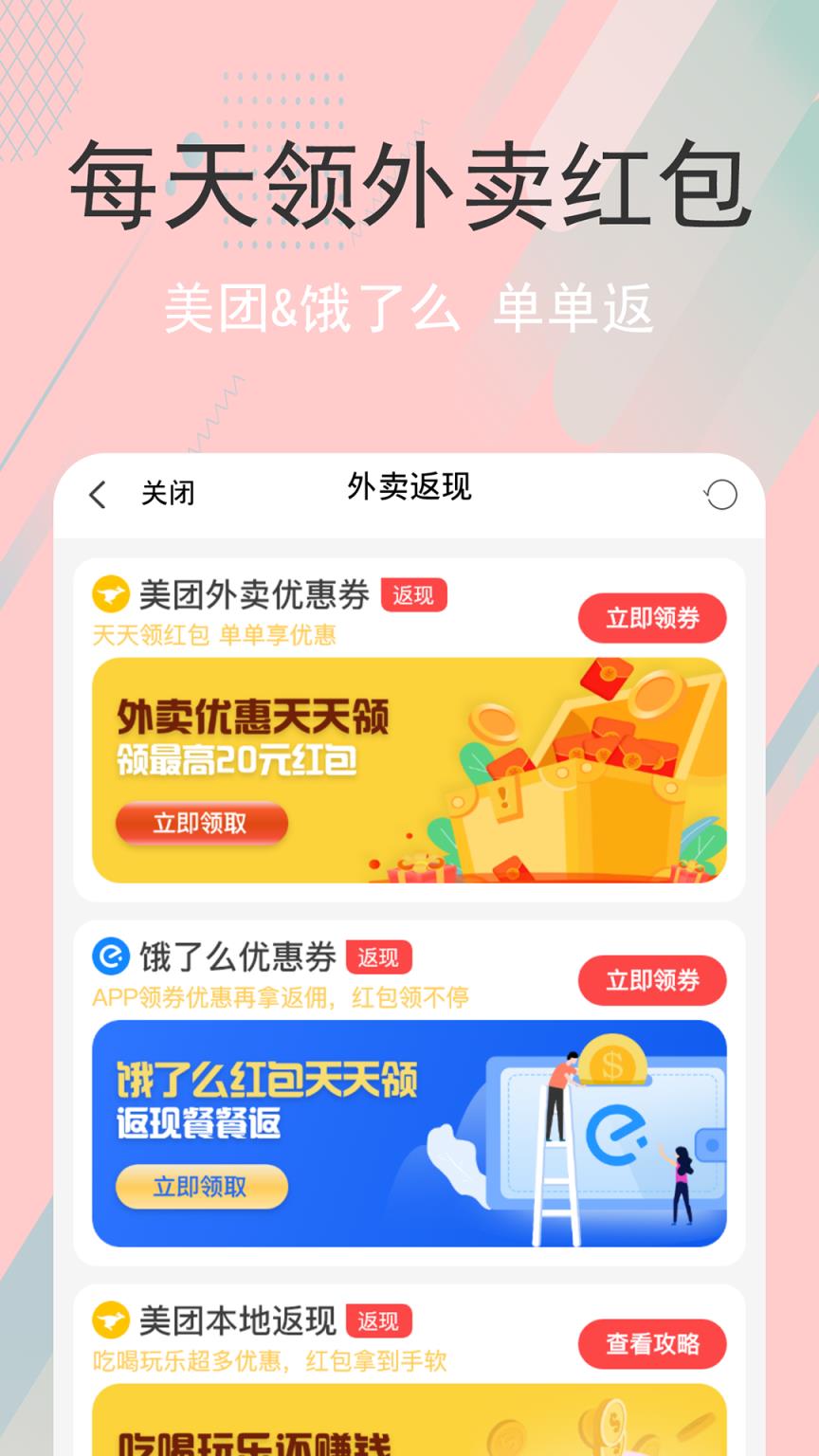 剁手生活
