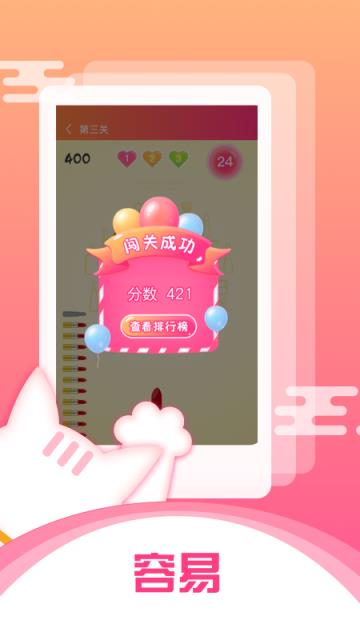 抖抖赢口红免费版app
