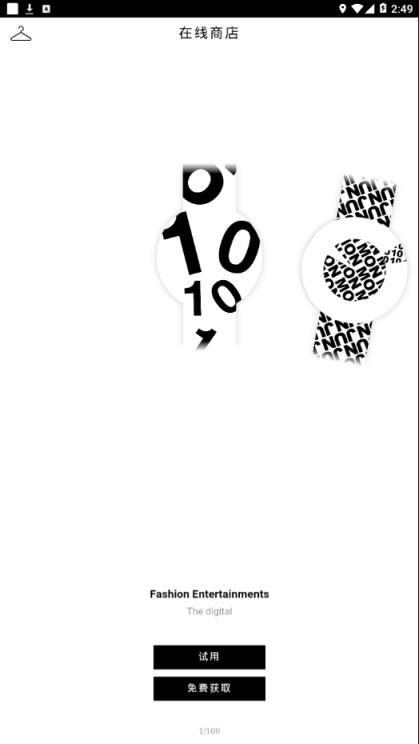 FES Closet app手机