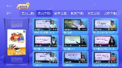 高中同步提分课堂app