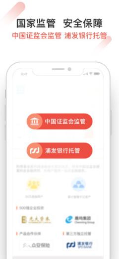 利得基金APP安卓版