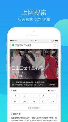 360快剪辑app手机