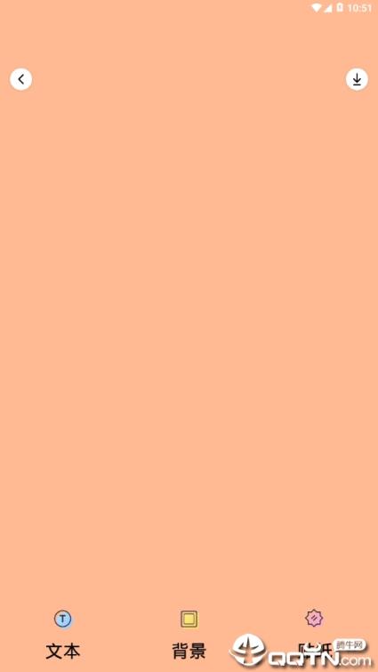 图片加文字精灵VIP版