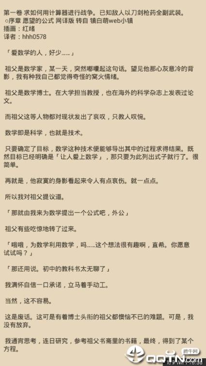 动漫之家清爽版