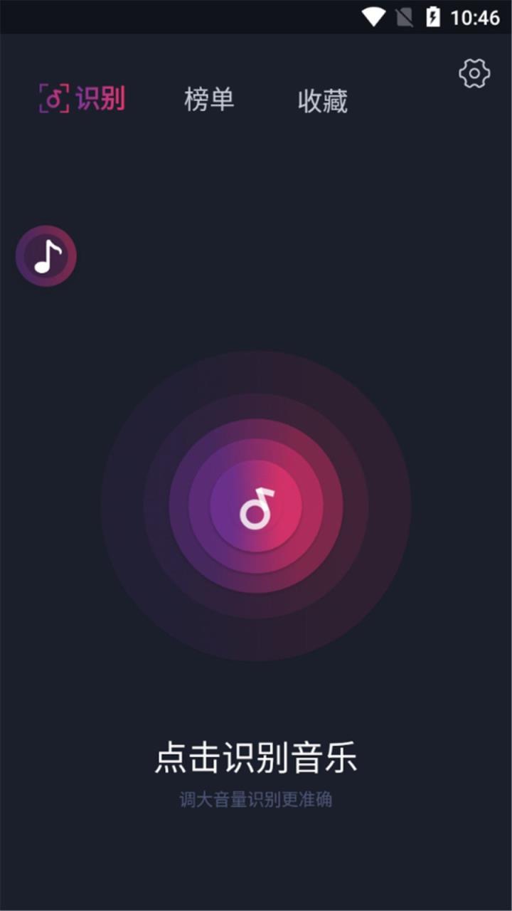 识别小视频歌曲手机