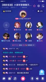 咪呀无限钻石版