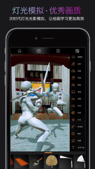 抖音上制作人偶的app