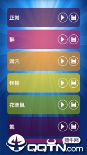 迷你世界变声器app