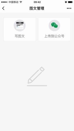 腾讯微校app官方