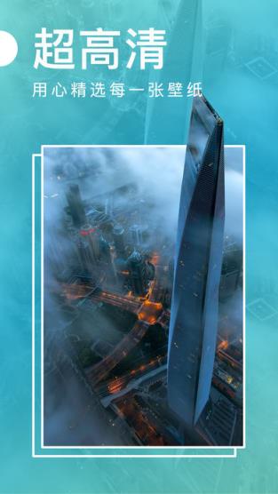 安卓桌面主题助手手机