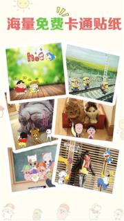 自拍美颜照相机