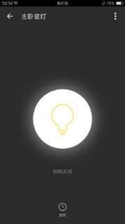 漳州门控最新版