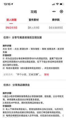 东小店app
