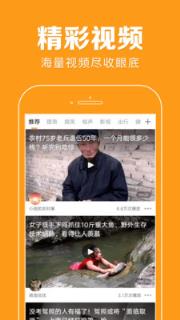 花生快讯app手机