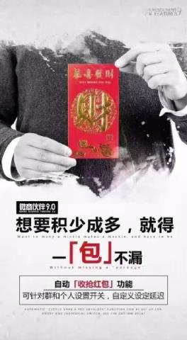 德家7mall牟总官方招商软件