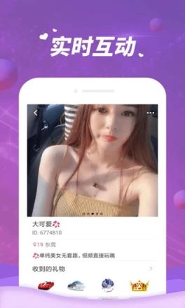 小姐姐app