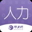 人力资源师学考网手机