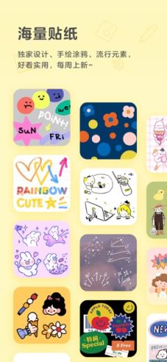 黄油相机永久免费版