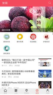 优品惠购app手机