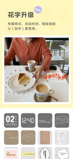 黄油相机永久免费版