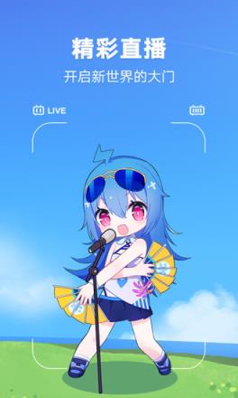 哔哩哔哩2021最新版官方