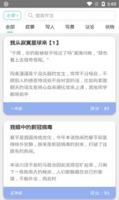 顶点阅读手机版