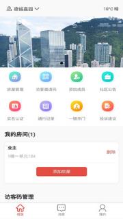 广电云社区