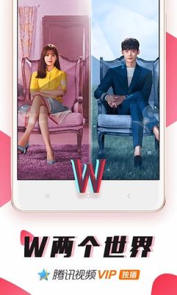 qq好莱坞会员账号共享版