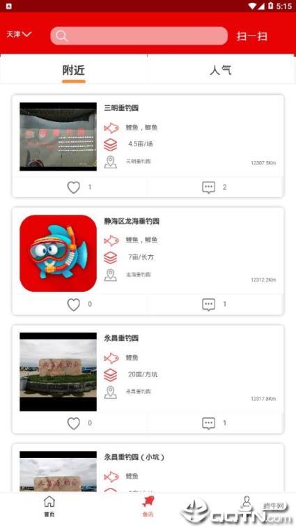 钓钓网