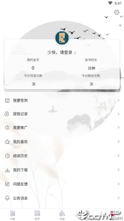 笔趣完本小说阁