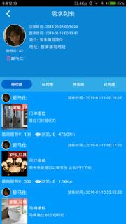 叩叩来也(水电维修服务)