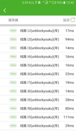 UNBLOCK YOUKU安卓版