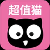 超值猫