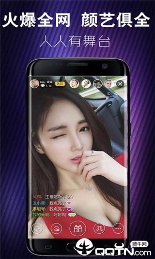 蜜秀直播会员版