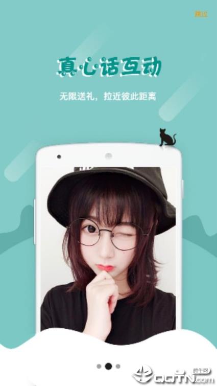 兔牙视频
