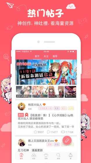 第一弹资源福利版下载