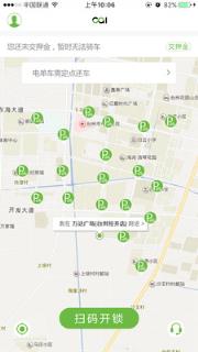 蔡小驴电单车
